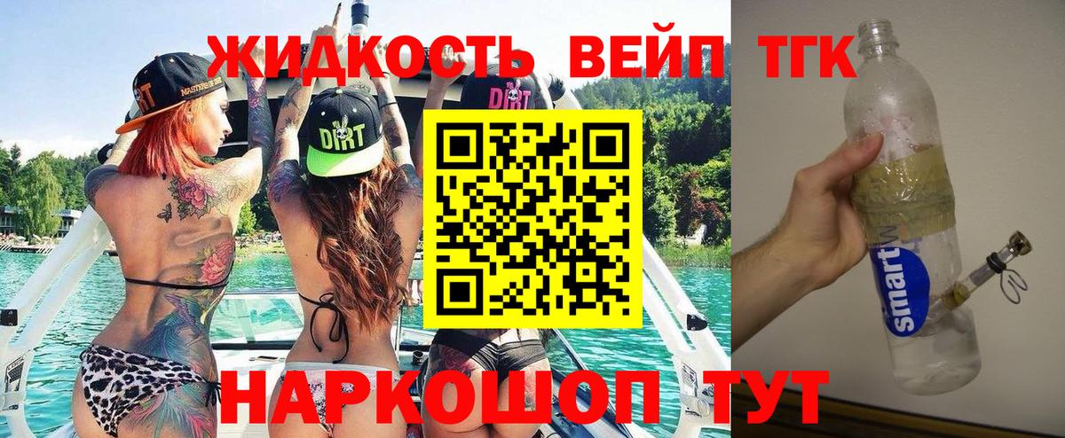 Кокаин  Каннабис  Вязники  Вход с VPN  A-PVP СОЛЬ   ГАШ  ГАШ  Меф  Меф  