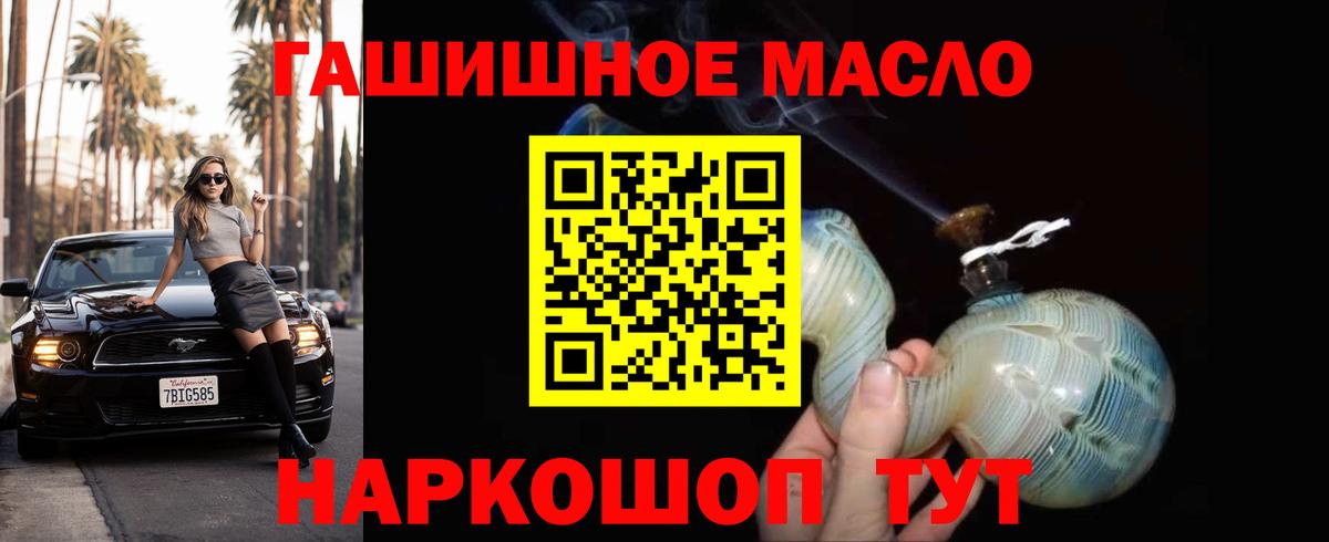 Дистиллят ТГК вейп Вязники
