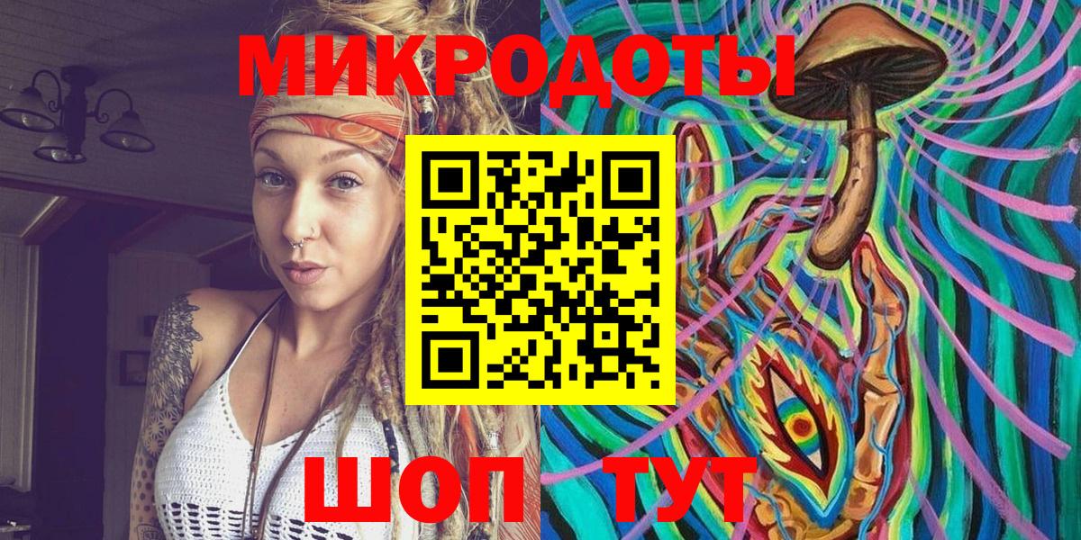 Галлюциногенные грибы Magic Shrooms Вязники