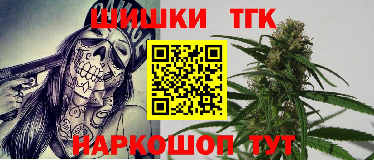 Шишки марихуана THC 21%  Вход с VPN  Вязники  Шишки марихуана Ganja  Конопля гибрид 